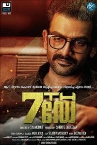 7th Day (2014) Hindi Dubbed 480p - 720p WEB-DL