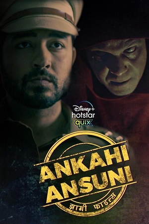 Ankahi Ansuni (2021) Season 1 Hindi Complete Disney+ Hotstar WEB Series 480p - 720p WEB-DL