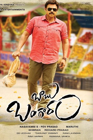 Babu Bangaram (2016) Hindi Dubbed Full Movie 480p - 720p WEB-DL