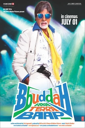 Bbuddah Hoga Terra Baap (2011) Hindi Full Movie 480p - 720p - 1080p