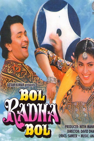 Bol Radha Bol (1992) Hindi Movie WEB-DL 480p - 720p - 1080p
