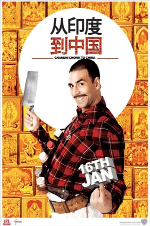 Chandni Chowk to China (2009) Hindi Full Movie 480p - 720p - 1080p