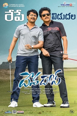 Devadas (2018) Hindi Dubbed Full South Movie 480p - 720p