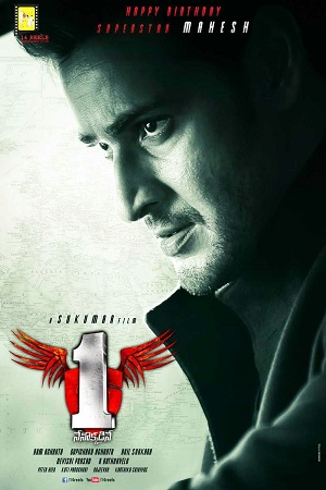 1: Nenokkadine (2014) Hindi Dubbed Full Movie 480p - 720p - 1080p