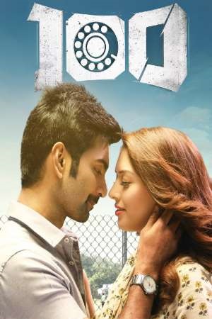 100 (2019) Hindi Dubbed Movie WEB-DL 480p - 720p - 1080p