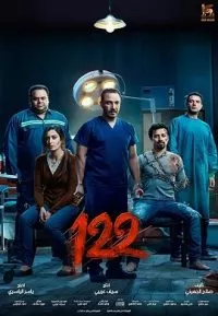 122 (2019) Dual Audio Hindi HDRip 480p - 720p