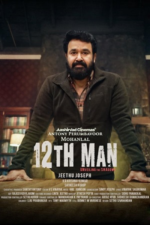 12th Man (2022) Malayalam Full Movie WEB-DL 480p - 720p - 1080p