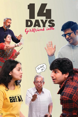 14 Days: Girlfriend Intlo (2025) ORG. 5.1 [Hindi + Telugu] WEB-DL 480p - 720p - 1080p