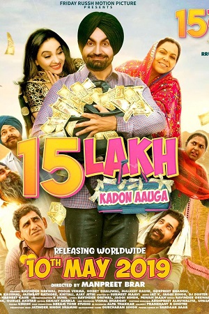 15 Lakh Kado Aauga (2020) Punjabi Full Movie 720p HDRip