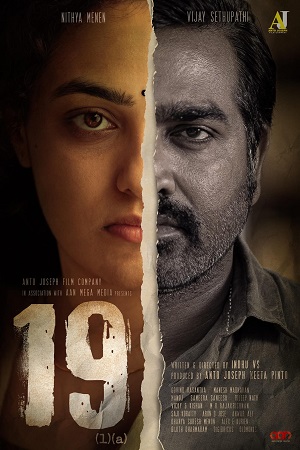 19(1)(a) (2022) Malayalam Full Movie WEB-DL 480p - 720p - 1080p - 2160p 4K
