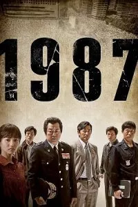 1987: When the Day Comes (1987) BluRay {Korean With Subtitles} Full Movie 480p - 720p - 1080p