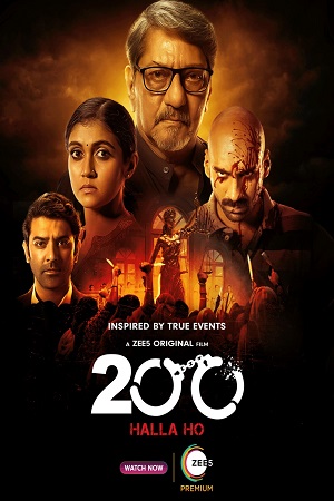 200 Halla Ho (2021) Hindi Full Movie 480p - 720p - 1080p