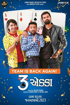 3 Ekka – JOJO (2023) Gujarati Full Movie WEB-DL 480p - 720p - 1080p