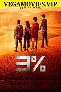 3% (Season 1-3) {Portuguese with English Subtitles} Netflix Series 720p WEB-DL