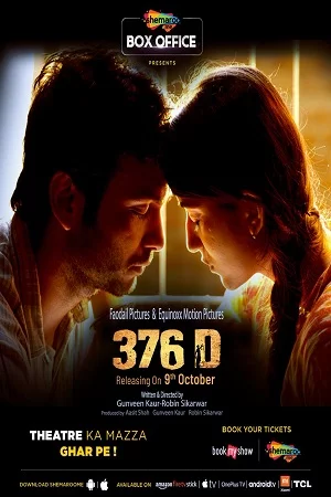 376 D (2020) Hindi Full Movie 480p - 720p