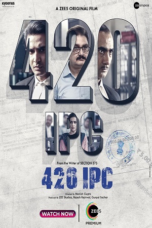 420 IPC (2021) Hindi Full Movie 480p - 720p - 1080p