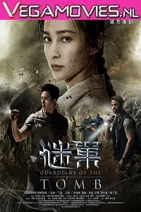 7 Guardians of the Tomb (2018) Full Movie English With Subtitles 480p - 720p