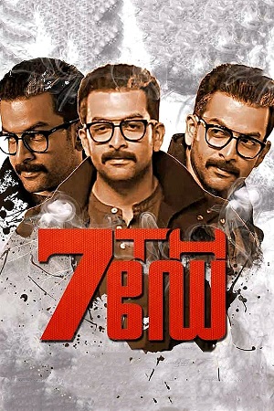7th Day (2014) Dual Audio [Hindi + Malayalam] Blu-Ray 480p - 720p - 1080p