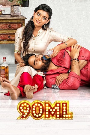 90 ML (2019) AMZN WEB-DL {Hindi ORG. Dubbed} Full Movie 480p - 720p - 1080p