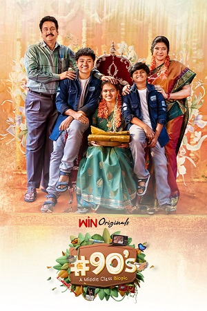 90’s – A Middle Class Biopic (Season 1) Hindi – Telugu Complete Web Series 480p - 720p - 1080p WEB-DL