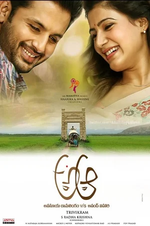 A Aa (2020) Hindi Dubbed Full Movie 480p - 720p - 1080p