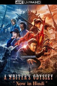 A Writer’s Odyssey (2022) iMAX-BluRay Dual Audio {Hindi-Chinese} 480p - 720p - 1080p 2160p Full-Movie