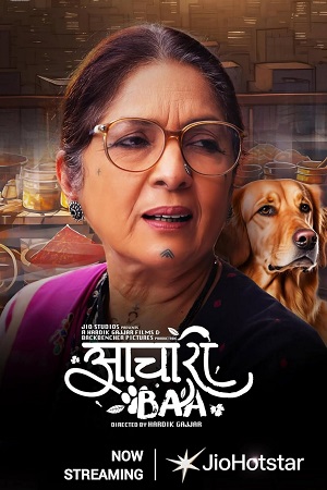 Aachari Baa (2025) WEB-DL Hindi Full Movie 480p - 720p - 1080p JioHotstar