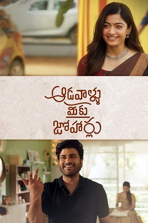 Aadavaallu Meeku Johaarlu (2022) ORG. Dubbed [Hindi + Telugu] WeB-DL 480p - 720p - 1080p