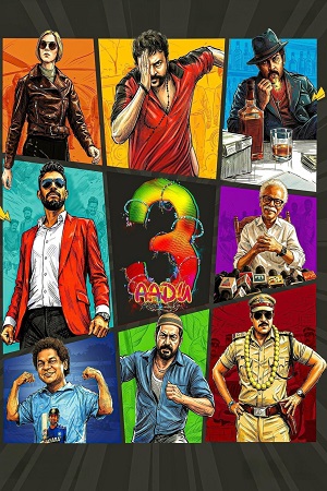 Aadu 3 (2026) Dual Audio [Hindi + Malayalam] 480p - 720p - 1080p WeB-DL