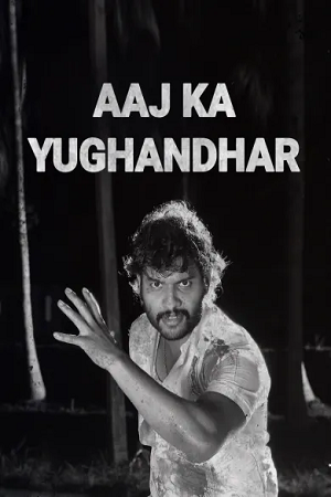 Aaj Ka Yughandhar (2021) HDRip Hindi Dubbed 720p HDRip