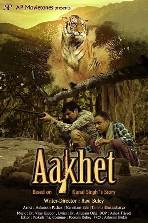 Aakhet (2021) Hindi Full Movie 480p - 720p