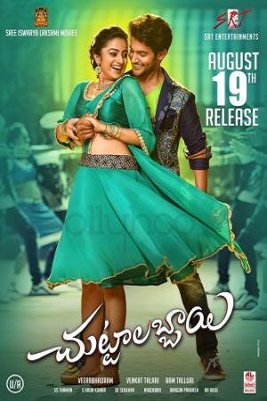 Aakhri Yudh (2016) Hindi Dubbed JC WebRip 480p - 720p - 1080p