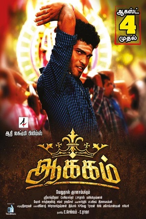 Aakkam (2017) Hindi Full Movie 480p - 720p