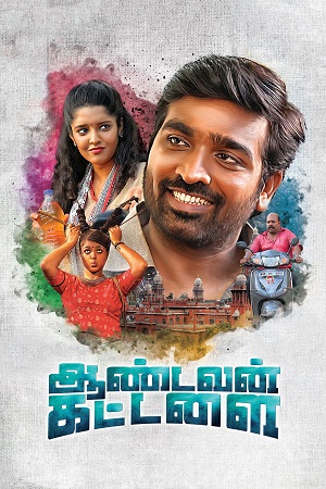 Aandavan Kattalai (2016) Dual Audio [Hindi + Tamil] 480p - 720p - 1080p WeB-DL