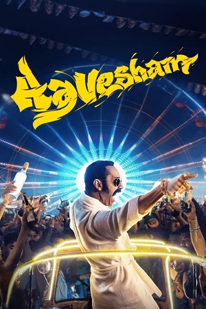 Aavesham (2024) DSNP WEB-DL [Hindi (ORG-DD5.1) & Malayalam] 480p - 720p - 1080p