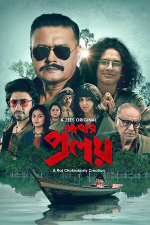 Abar Proloy (Season 1 & 2) Bengali Zee5 Complete Web Series 480p - 720p - 1080p WEB-DL