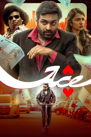 Ace (2025) Hindi DD 5.1 AMZN WEB-DL 480p - 720p - 1080p