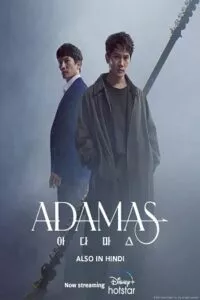 Adamas (Season 1) Dual Audio {Hindi-Korean With Esubs} Disney+ Original 480p - 720p WEB-DL
