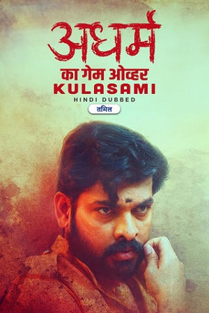 Adharm Ka Game Over Kulasami (2023) Hindi ORG Dubbed Full Movie 720p - 1080p WEB-DL