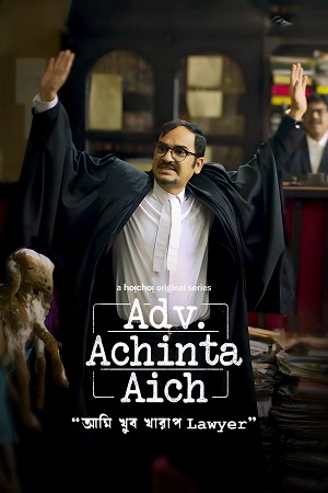 Adv. Achinta Aich (Season 1 & 3) Hindi Hoichoi Complete Web Series 480p - 720p - 1080p WEB-DL