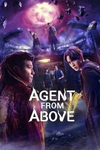 Agent from Above (2026) Season 1 Multi-Audio {Hindi-English-Chinese} NetFlix-Series 480p - 720p - 1080p WEB-DL