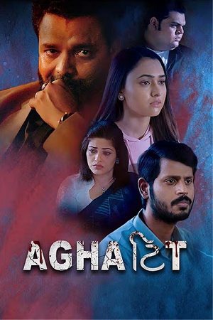 Aghattit (2022) Gujarati Full Movie WEB-DL 480p - 720p - 1080p
