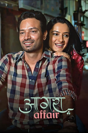 Agra Affair (S01) Complete Hindi WEB Series 480p - 720p - 1080p WEB-DL