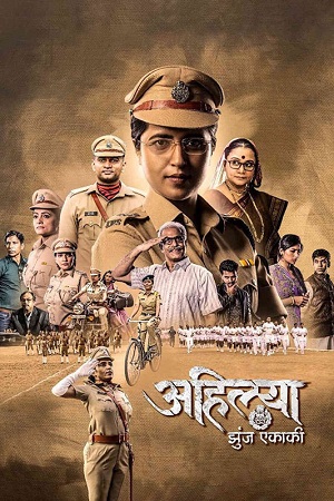 Ahilya Lone Fighter (2023) Marathi Full Movie WEB-DL 480p - 720p - 1080p