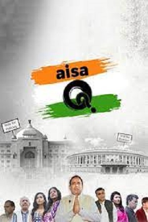 Aisa Q (2022) Hindi Full Movie HDRip 480p - 720p - 1080p