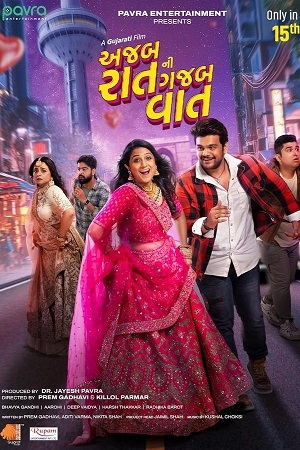 Ajab Raat Ni Gajab Vaat (2024) Gujarati WEB-DL Full Movie 480p - 720p - 1080p