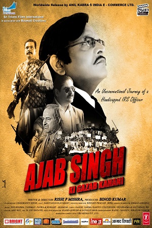 Ajab Singh ki Gajab Kahani (2017) Hindi Full Movie 480p - 720p - 1080p
