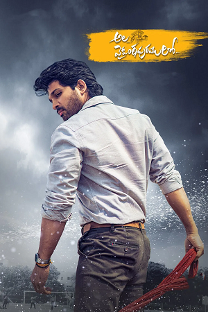 Ala Vaikunthapurramuloo (2020) WEB-DL (Hindi-DD5.1) AMZN UNCUT Full Movie 480p - 720p - 1080p - 2160p 4K