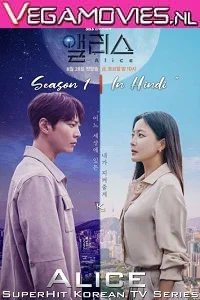 Alice (Season 1) Hindi Dubbed Complete Korean Drama Series 480p - 720p WEB-DL