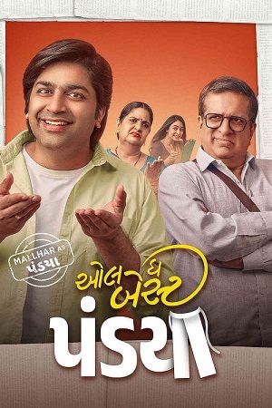 All The Best Pandya (2025) WEB-DL {Gujarati DD5.1} Full Movie 480p - 720p - 1080p